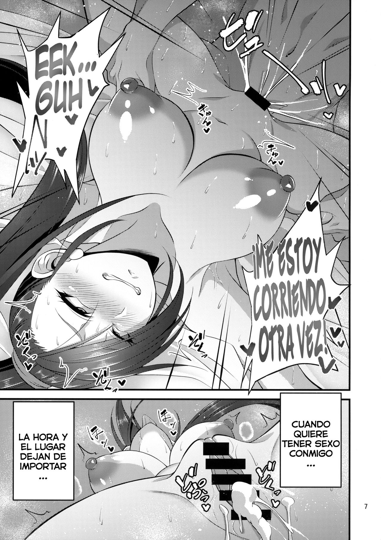 Martina Onee-chan no Seikatsu | La vida sexual de la hermana mayor Martina page 6 full