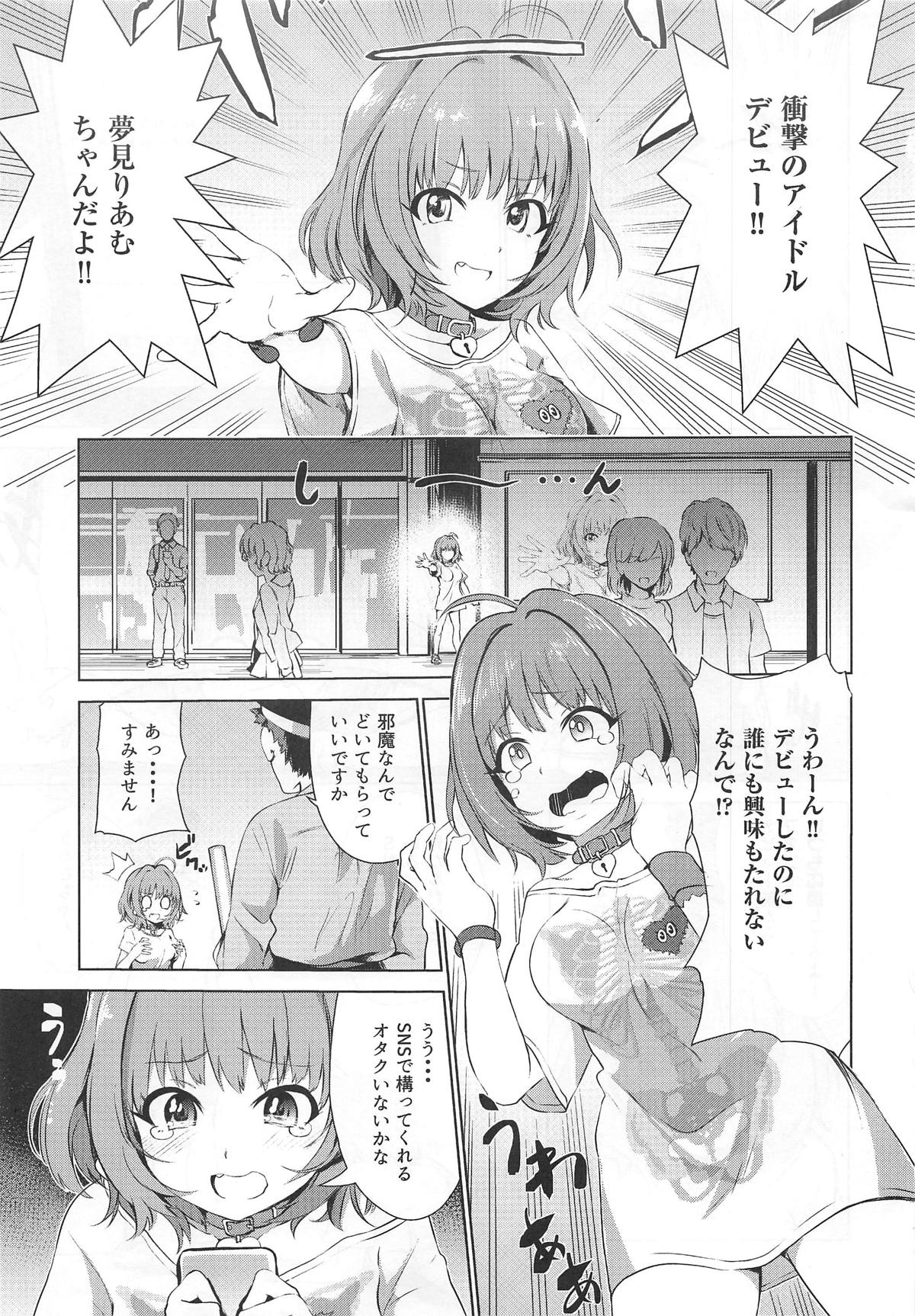 Tojikome Ai page 2 full