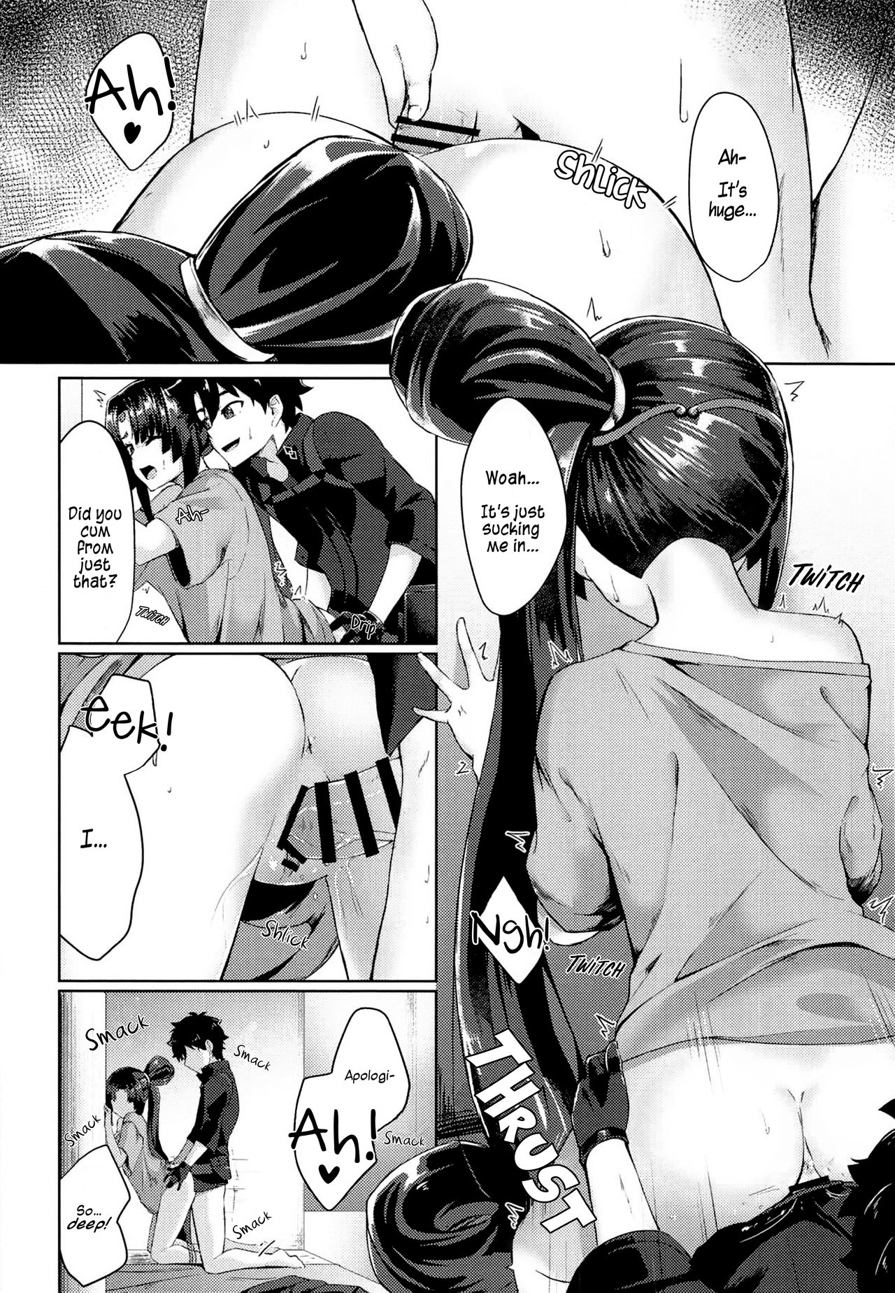 Yappari Ushiwaka nandesu yo ne | Who Else But Ushi? page 11 full