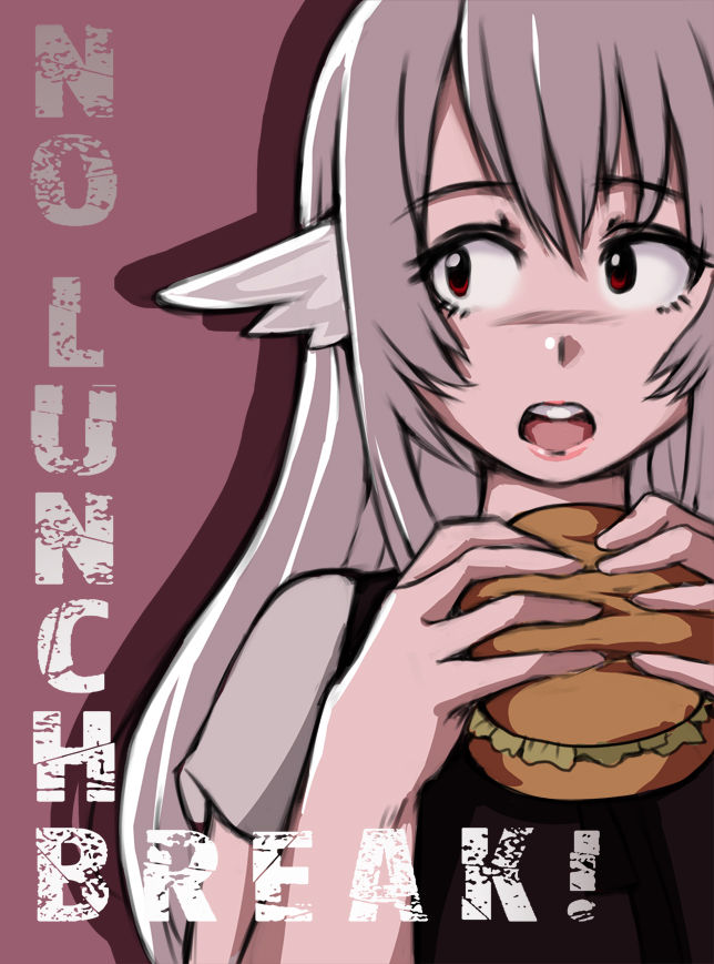 No Lunch Break ! page 1 full