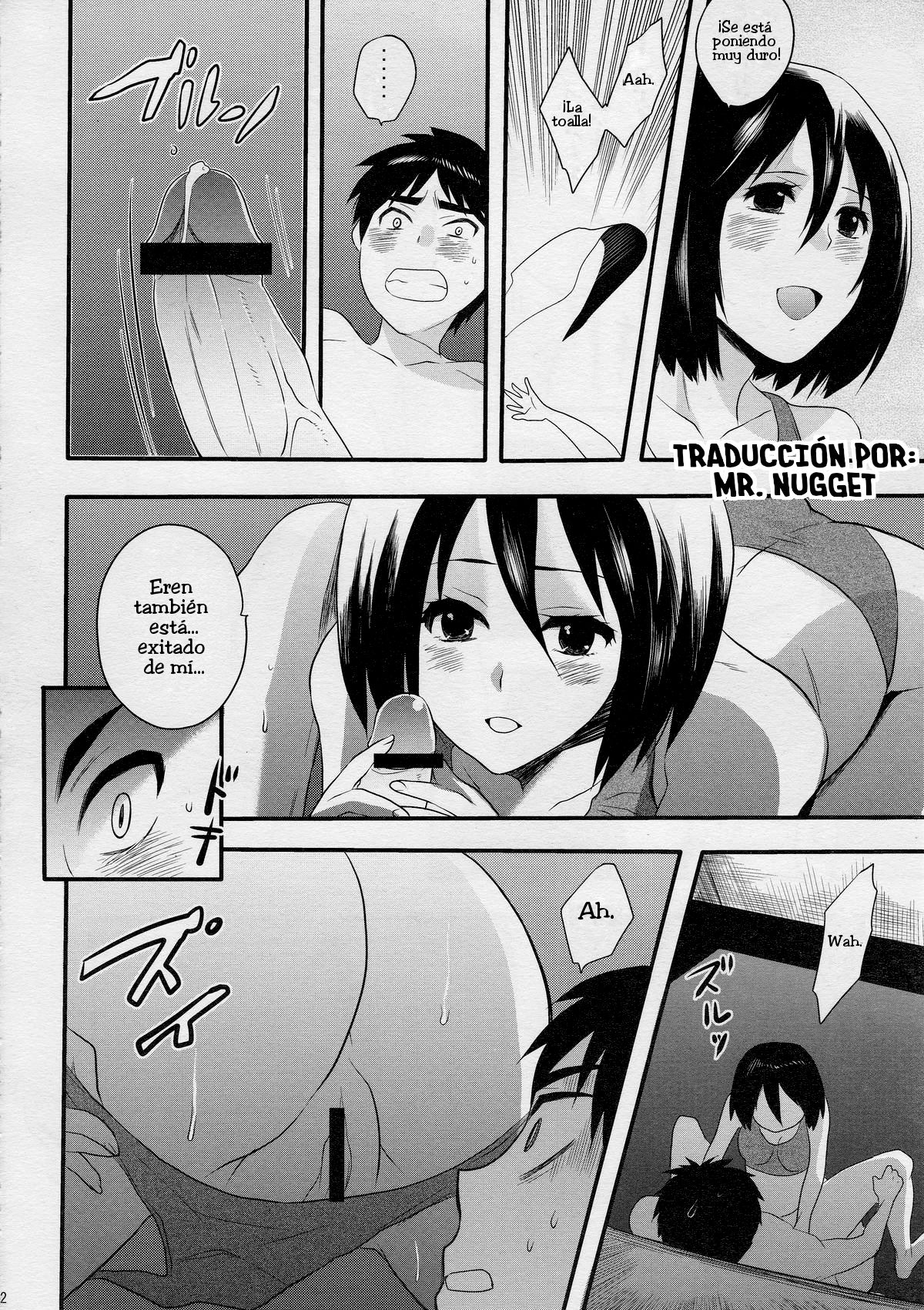 Watashi no Eren 2 page 12 full