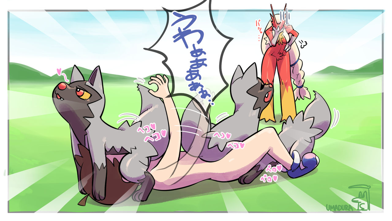 4-koma Manga - Bashamo to Shota page 6 full