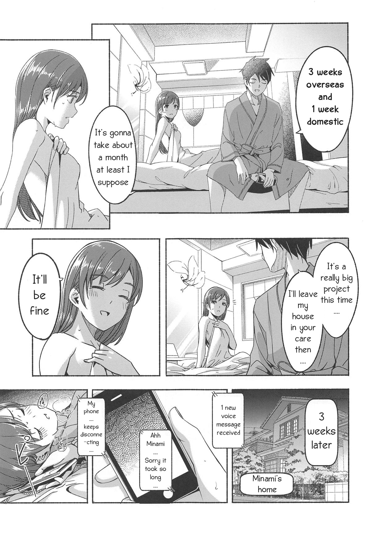 Minami datte Yuuwaku Shimasu yo? page 12 full