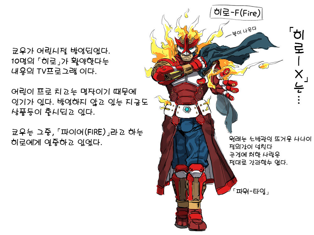 Seitenkango. Shinyuu to 2-5 l 성전환 후 친구와 2-5 page 8 full