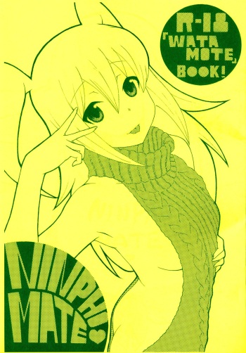 (Motenaishi Sokubaikai Suru 3)  [kokounosukiru] NINPHO MATE (Watashi ga Motenai no wa Dou Kangaetemo Omaera ga Warui!) cover