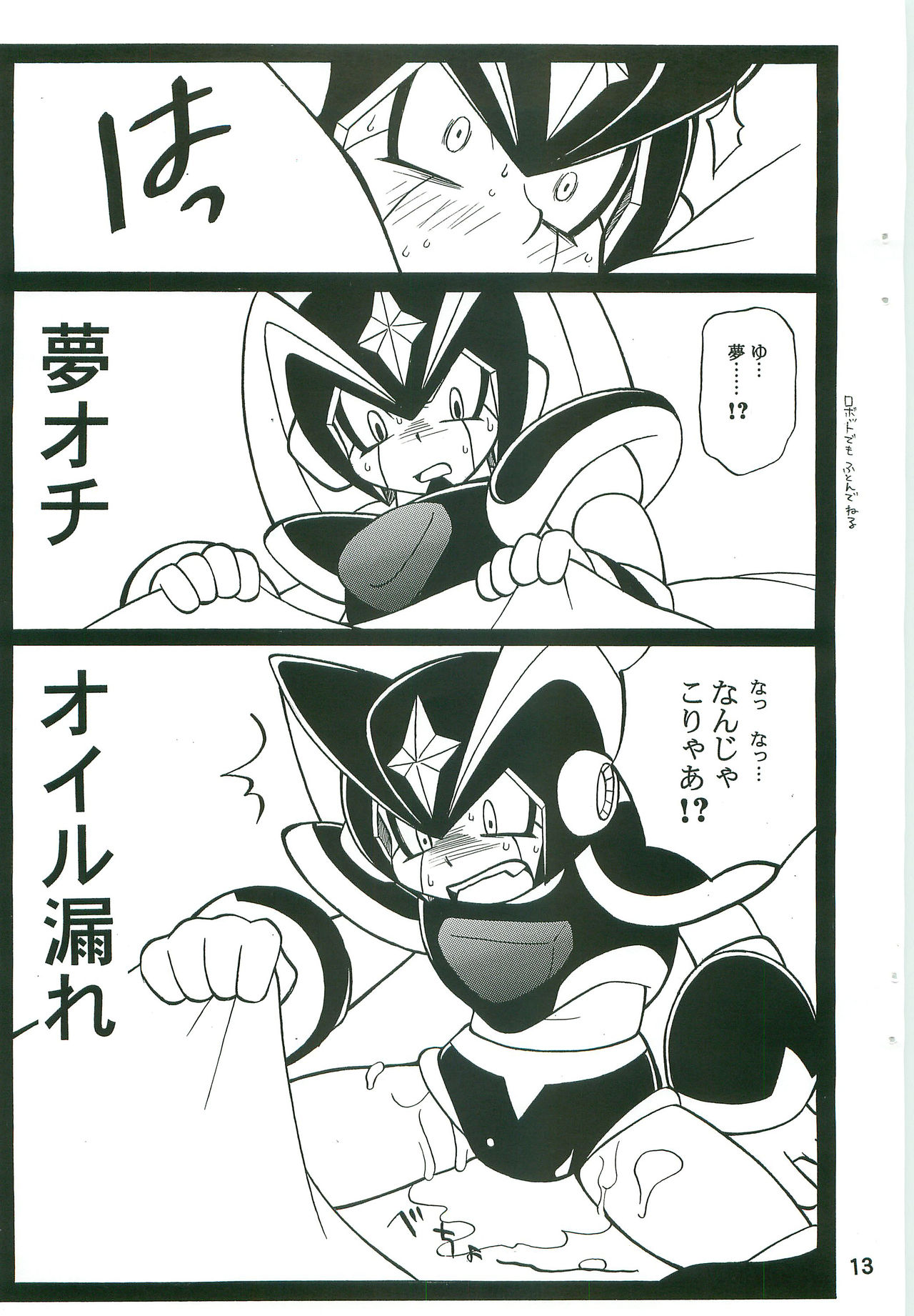 DREAM OF BASS page 12 full