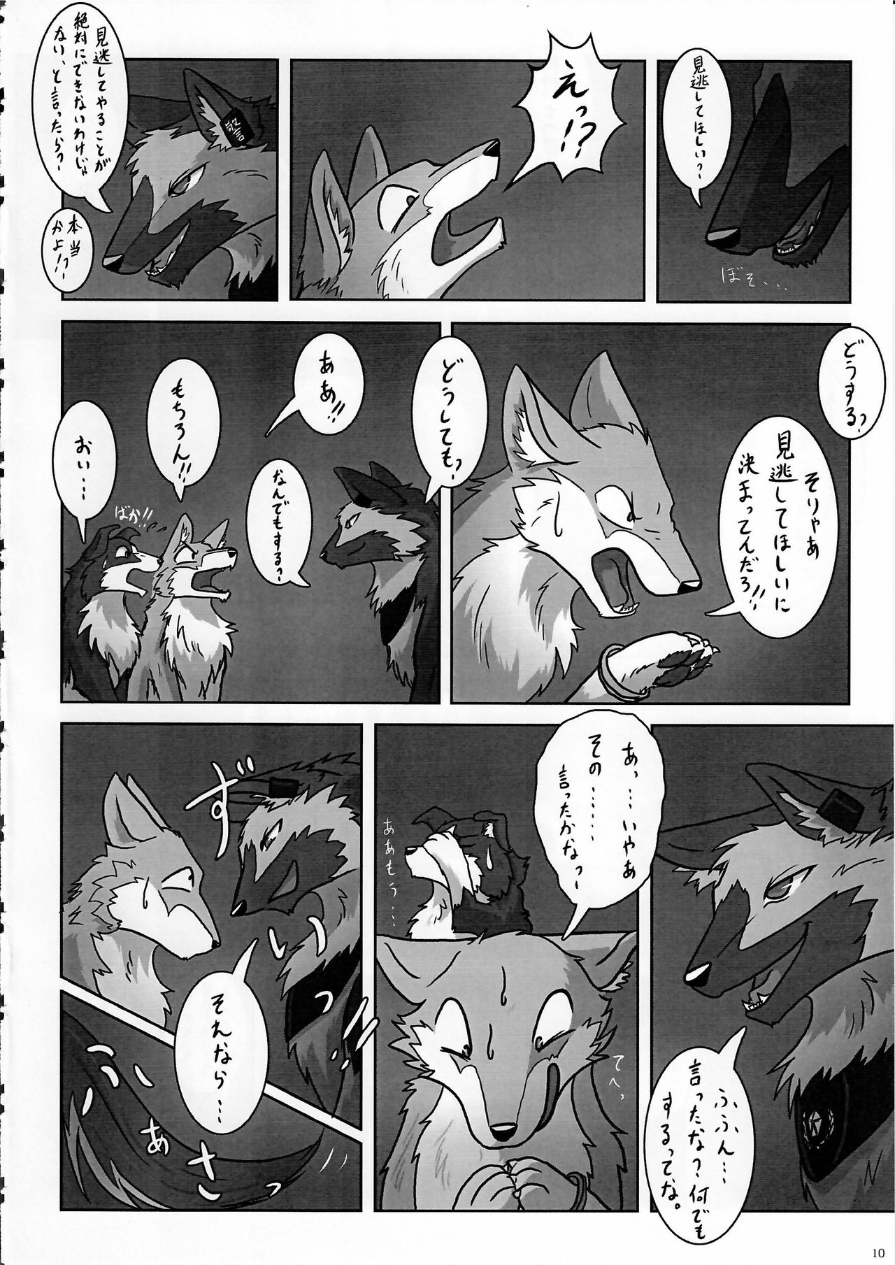 KTQ 6 page 11 full