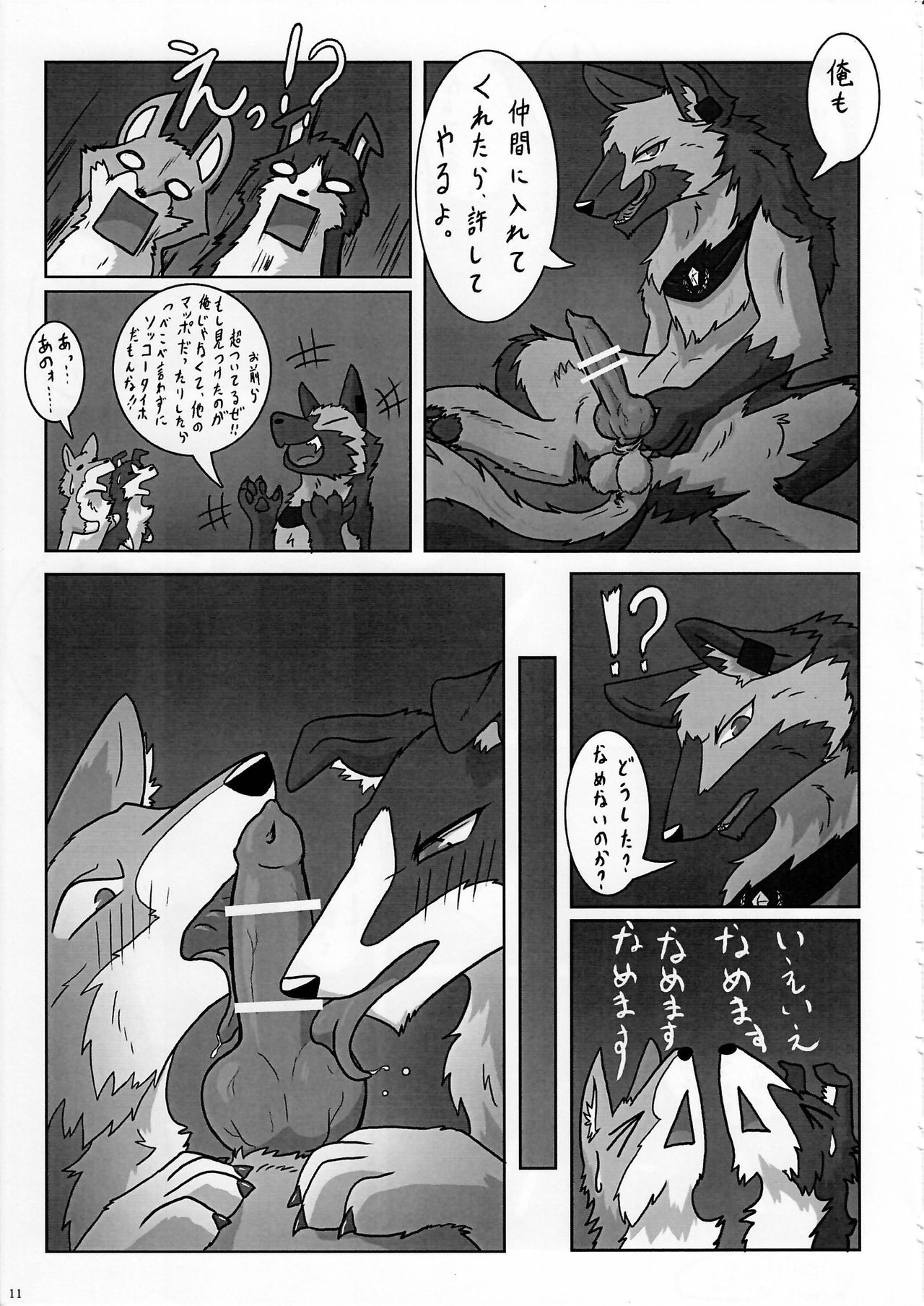 KTQ 6 page 12 full