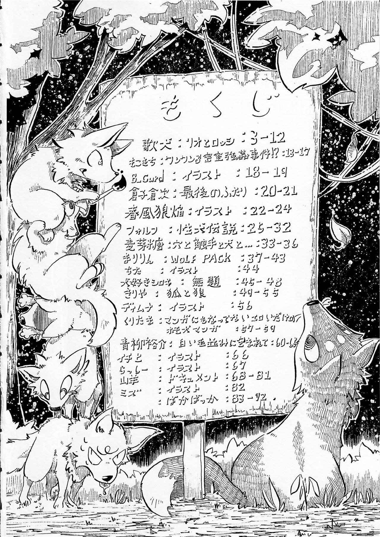 KTQ 6 page 3 full