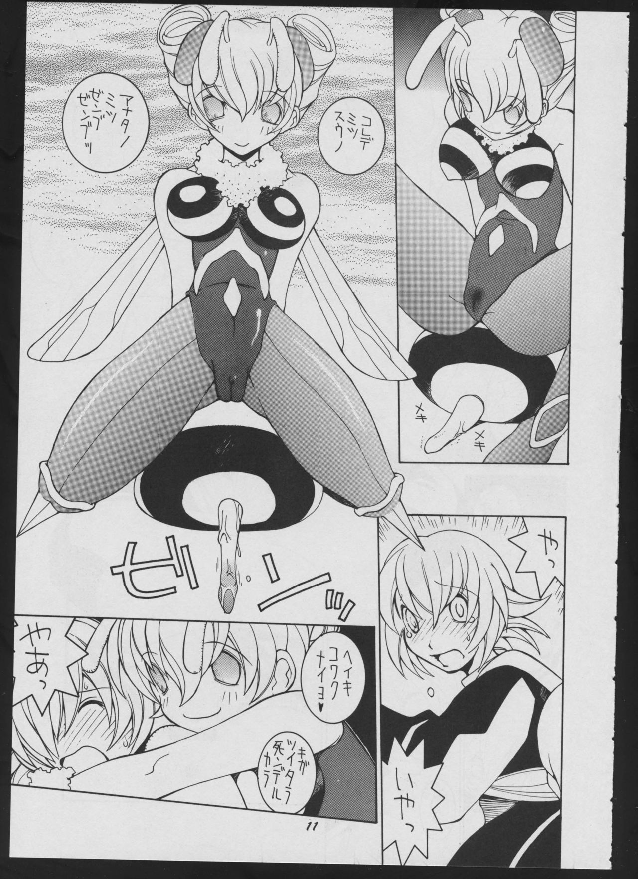 Love Death page 11 full