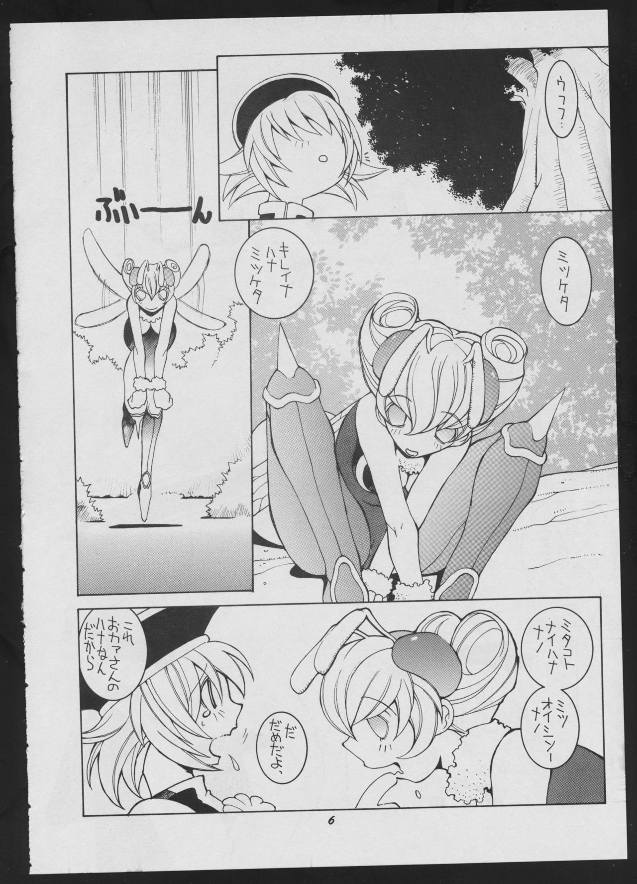 Love Death page 6 full