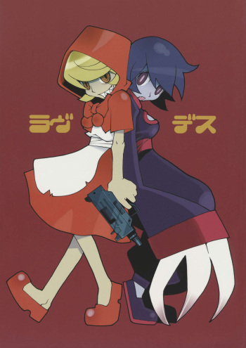 [Kiheitai (Dowman Sayman)] Love Death (Darkstalkers) cover
