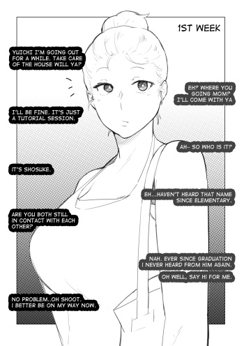 [NTRMAN] AIKO #1 [English] cover