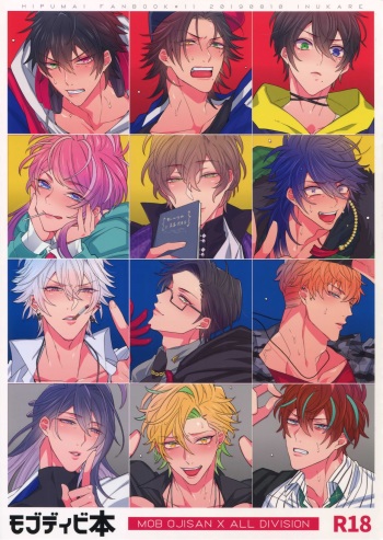 (C96) [Inukare (Inuyashiki)] MobDivi Bon (Hypnosis Mic) cover
