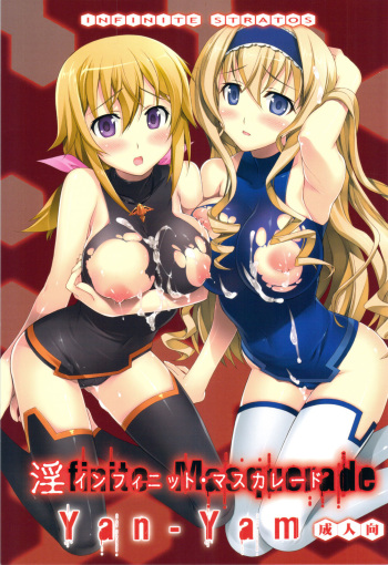 (C81) [Yan-Yam] Infinite Masquerade (Infinite Stratos) [English] {Hennojin} cover