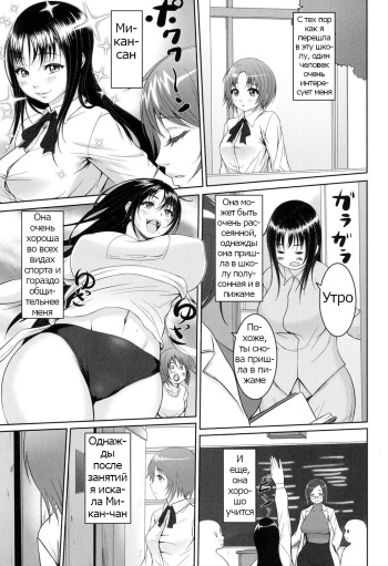[Chinbotsu] Futa Love (Tropical! Banana Carnival) [Russian] [Psih] [Digital] cover