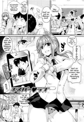 [Doumou] Esper Love | Telekinetische Liebe? (Tsuyairo Trip) [German] [Haigen] [Decensored] cover