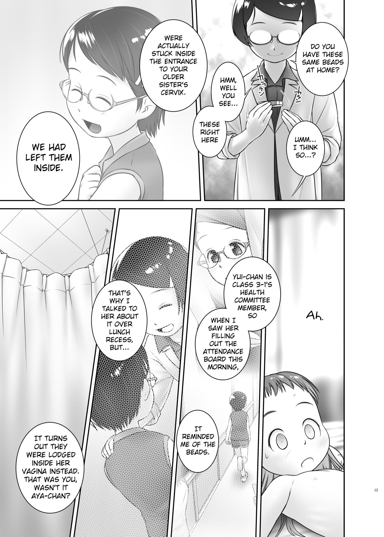 Oshikko Sensei 7~. page 12 full