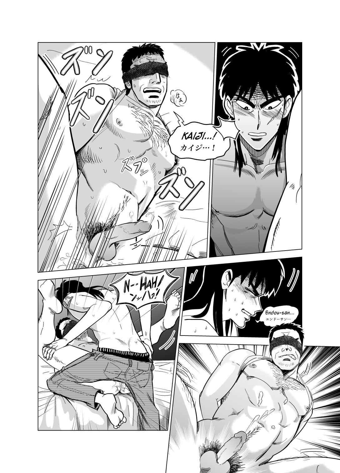 Just Once page 11 full