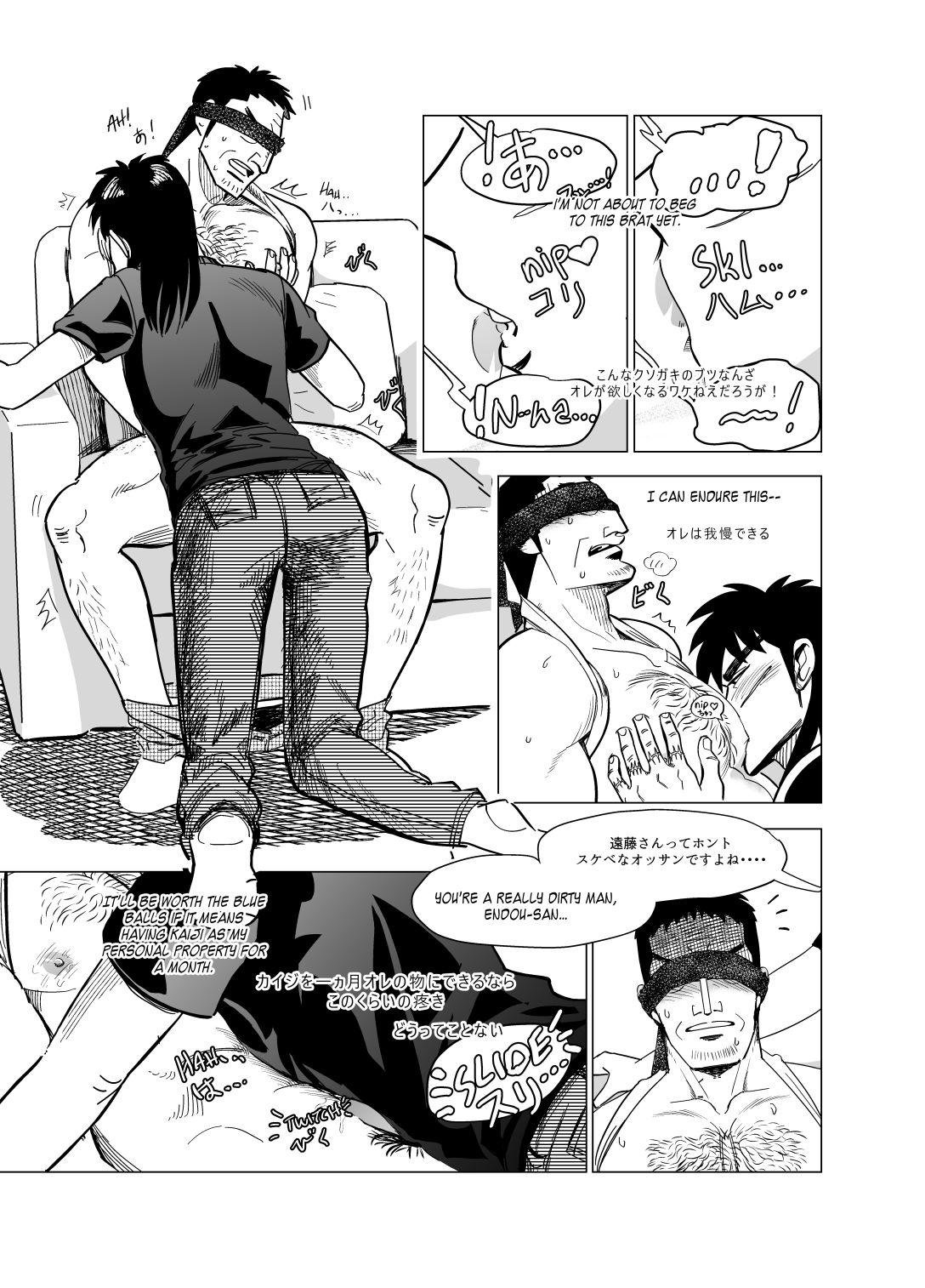 Just Once page 6 full