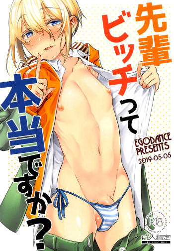 (ShotaFes 4) [EGO DANCE (Nanamatsu Kenji)] Senpai Bitch tte Hontou desu ka? cover