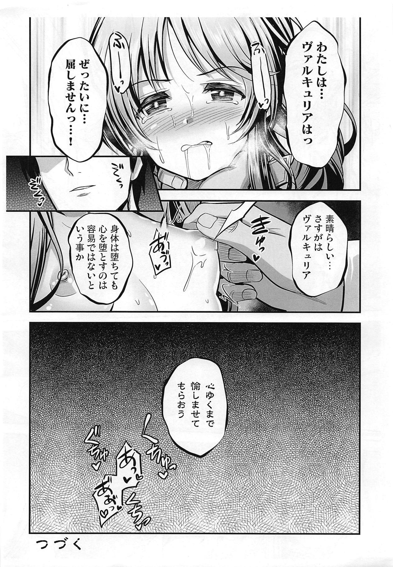 Valkyrie Aiko Dai Pinch!? page 12 full