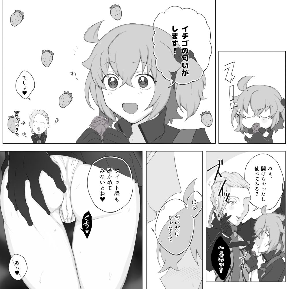 PepeGuda ♀ LOG page 6 full