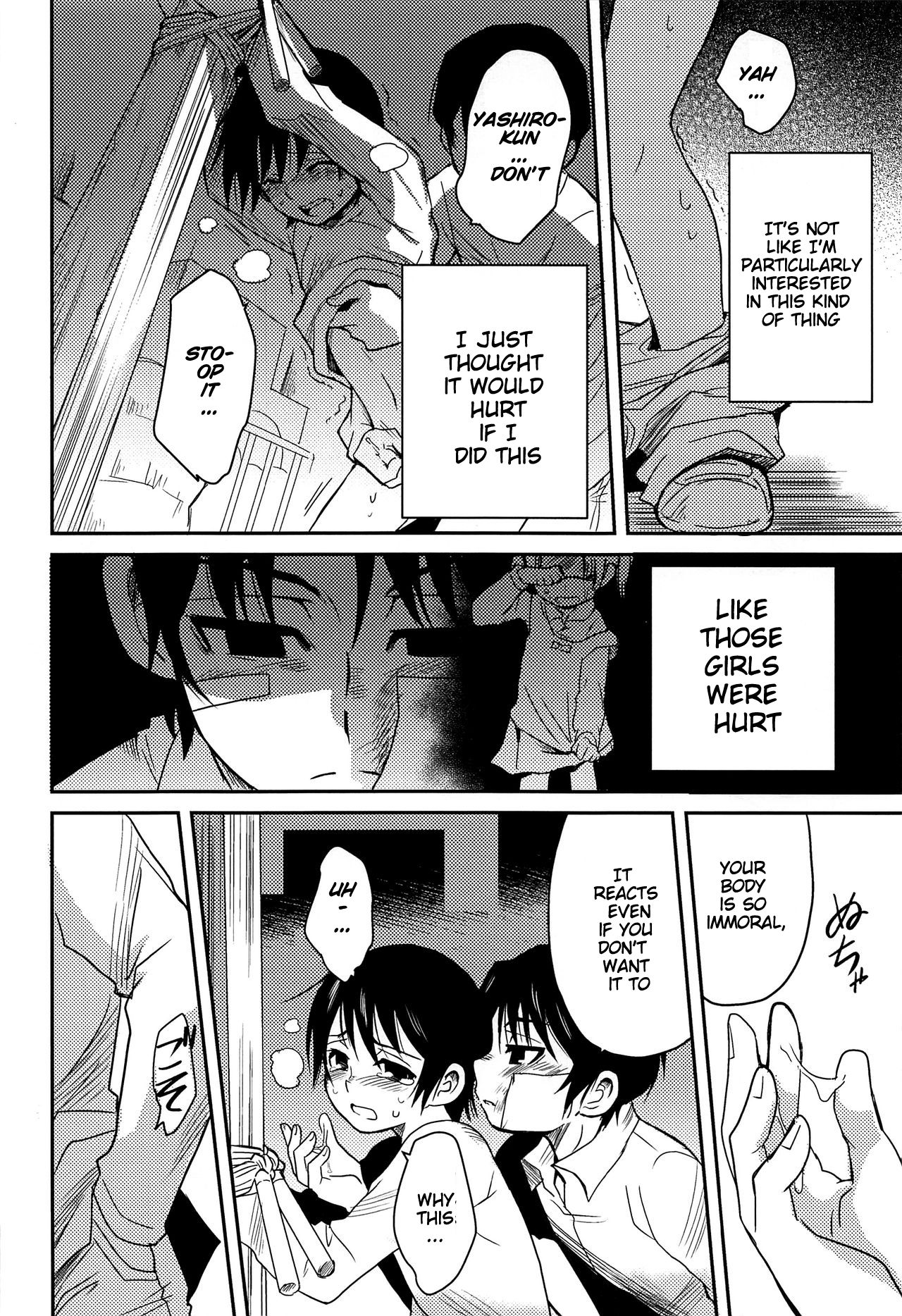 Shinshoku page 11 full
