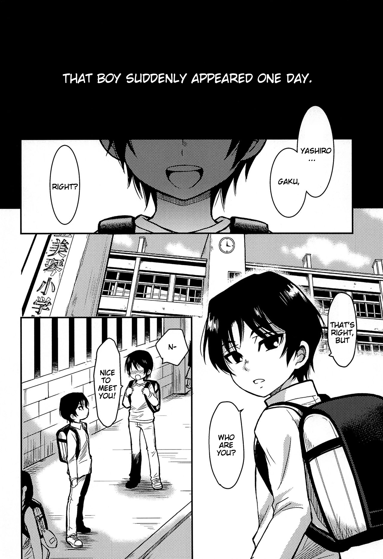 Shinshoku page 3 full