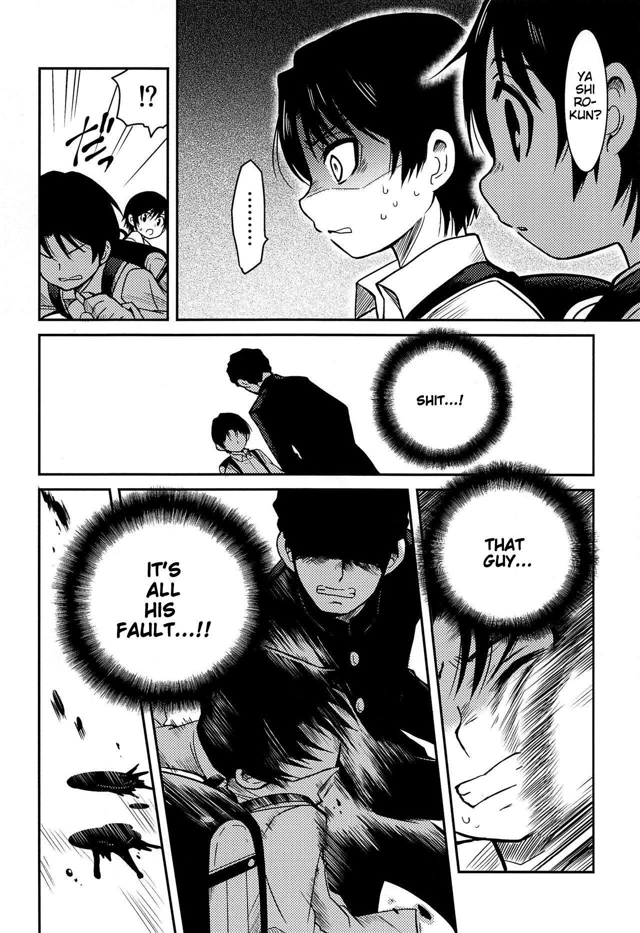 Shinshoku page 7 full