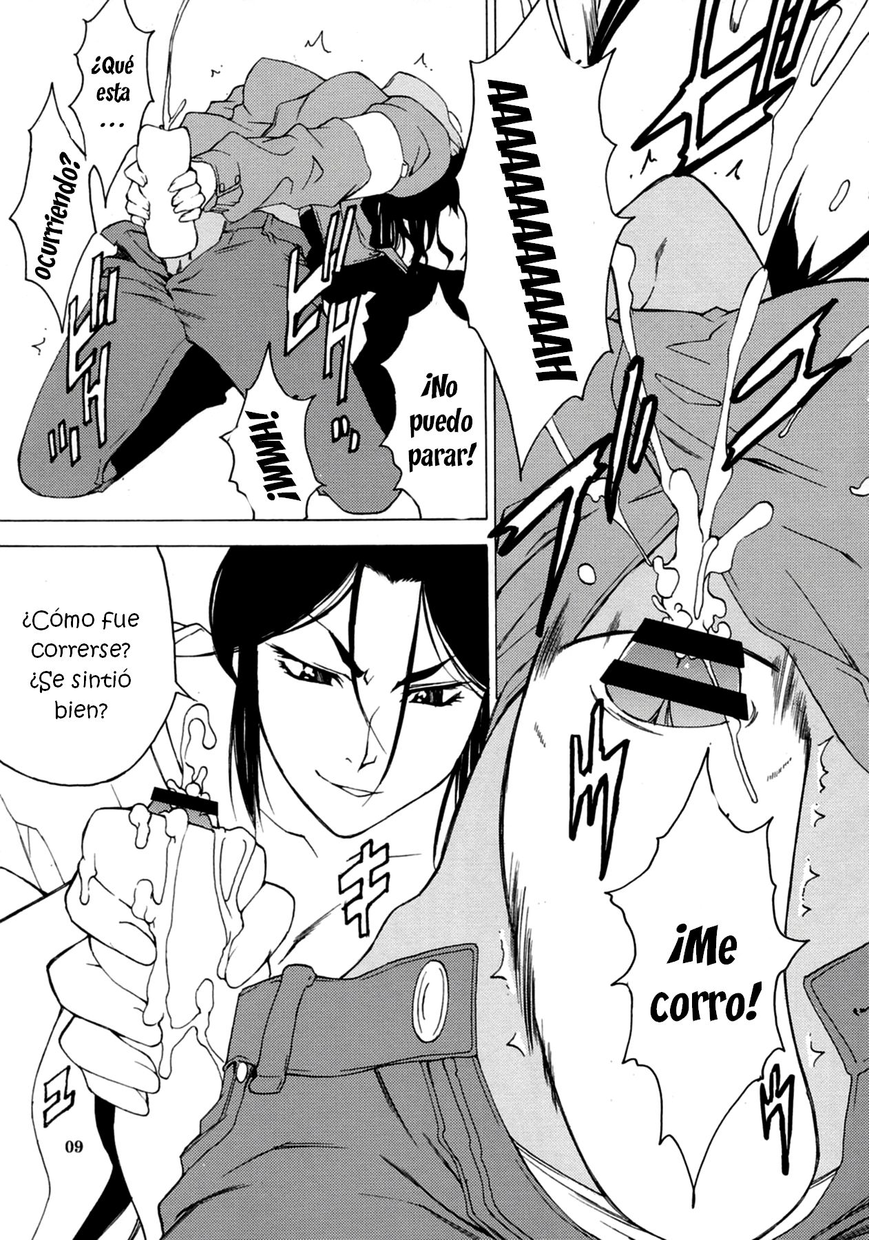 Postgirl-san Wa Furimukanai. page 8 full