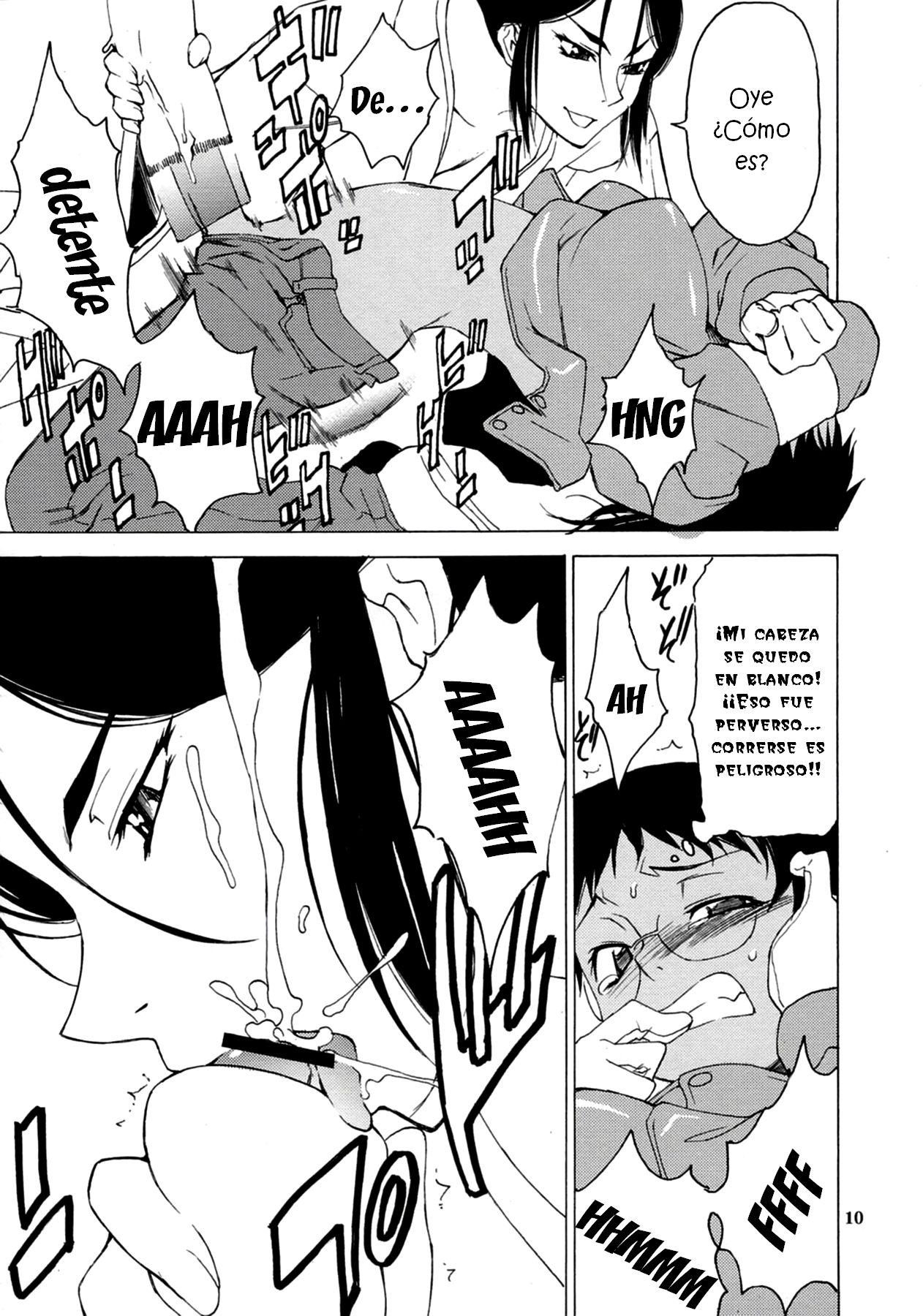 Postgirl-san Wa Furimukanai. page 9 full