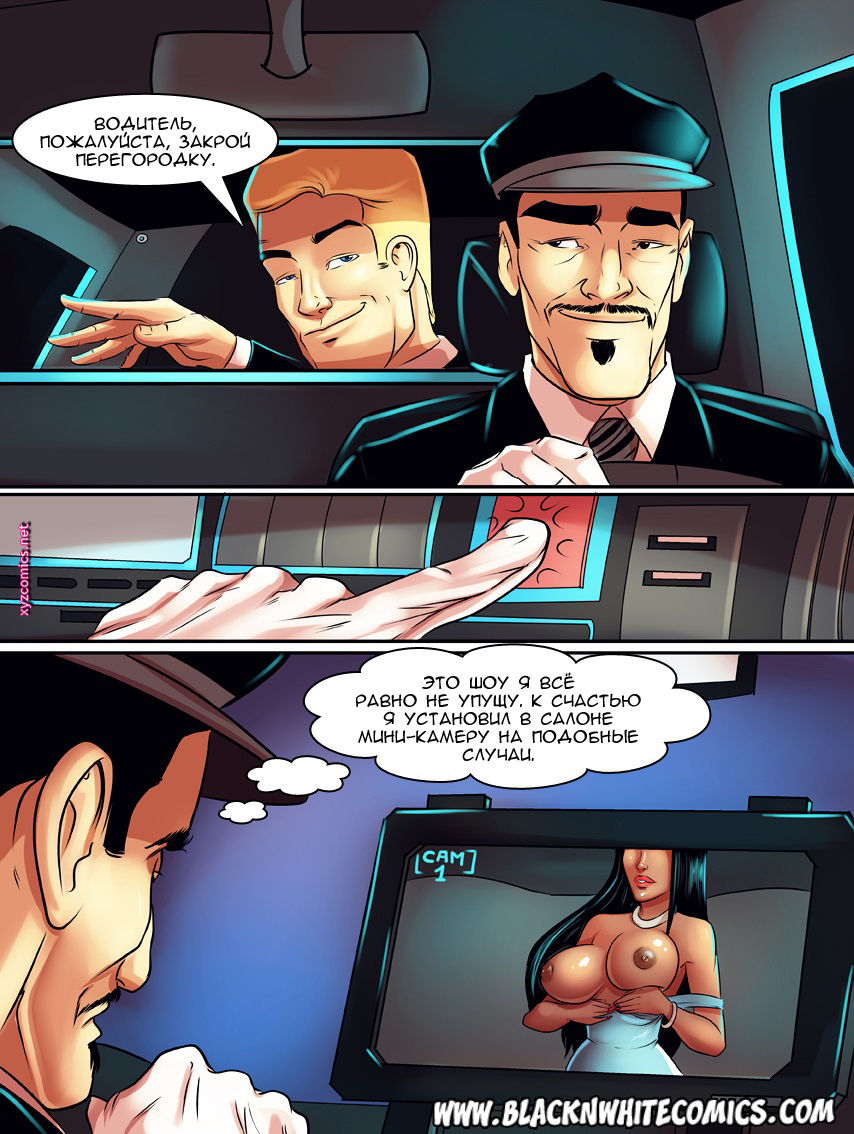 The Red Carpet | Красная ковровая дорожка page 11 full