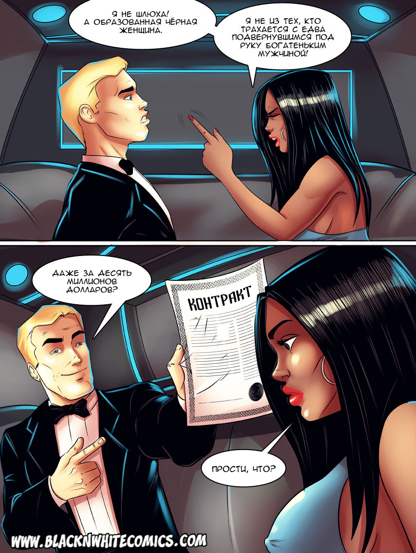 The Red Carpet | Красная ковровая дорожка page 8 full