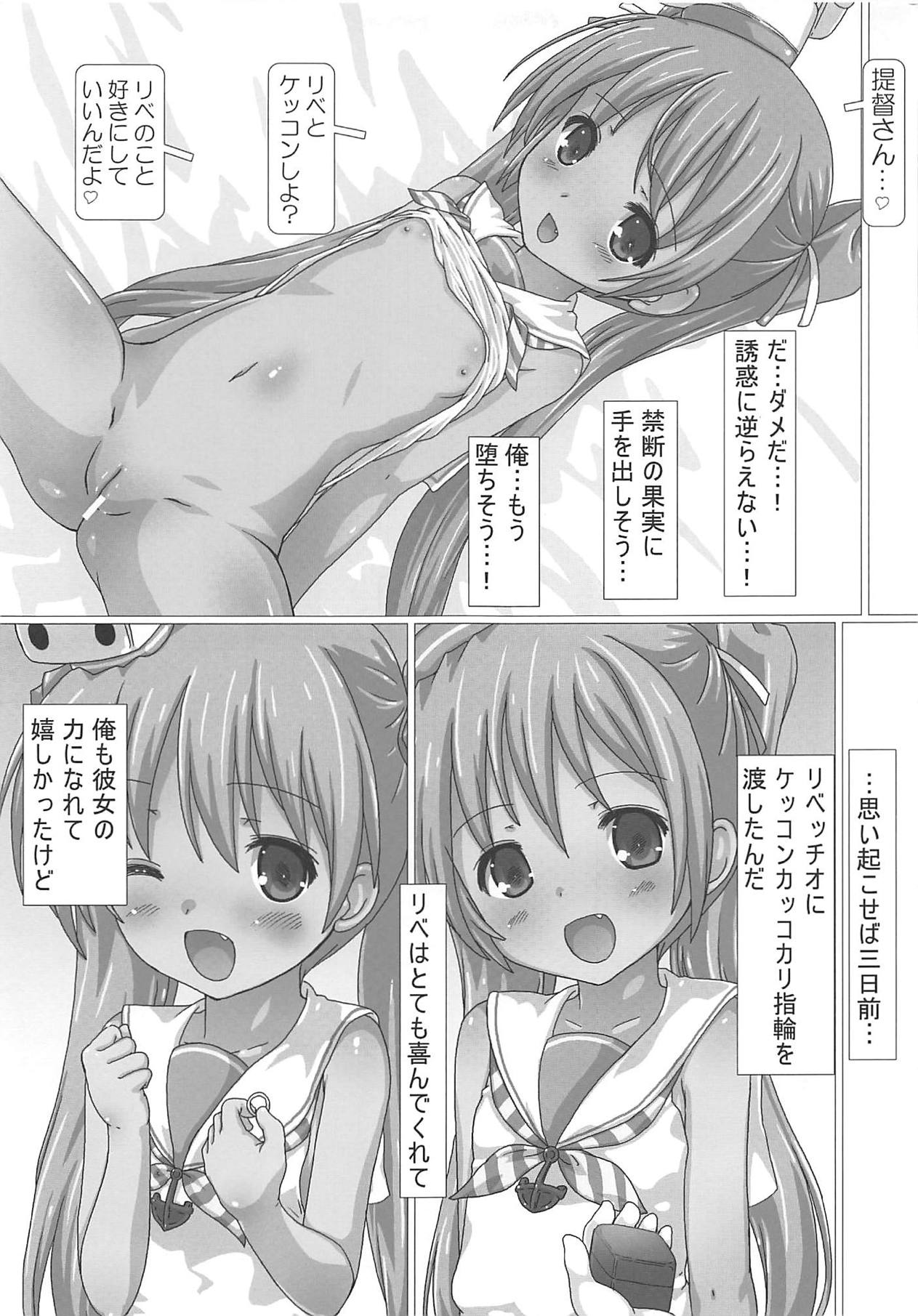 Italian Fever! page 4 full
