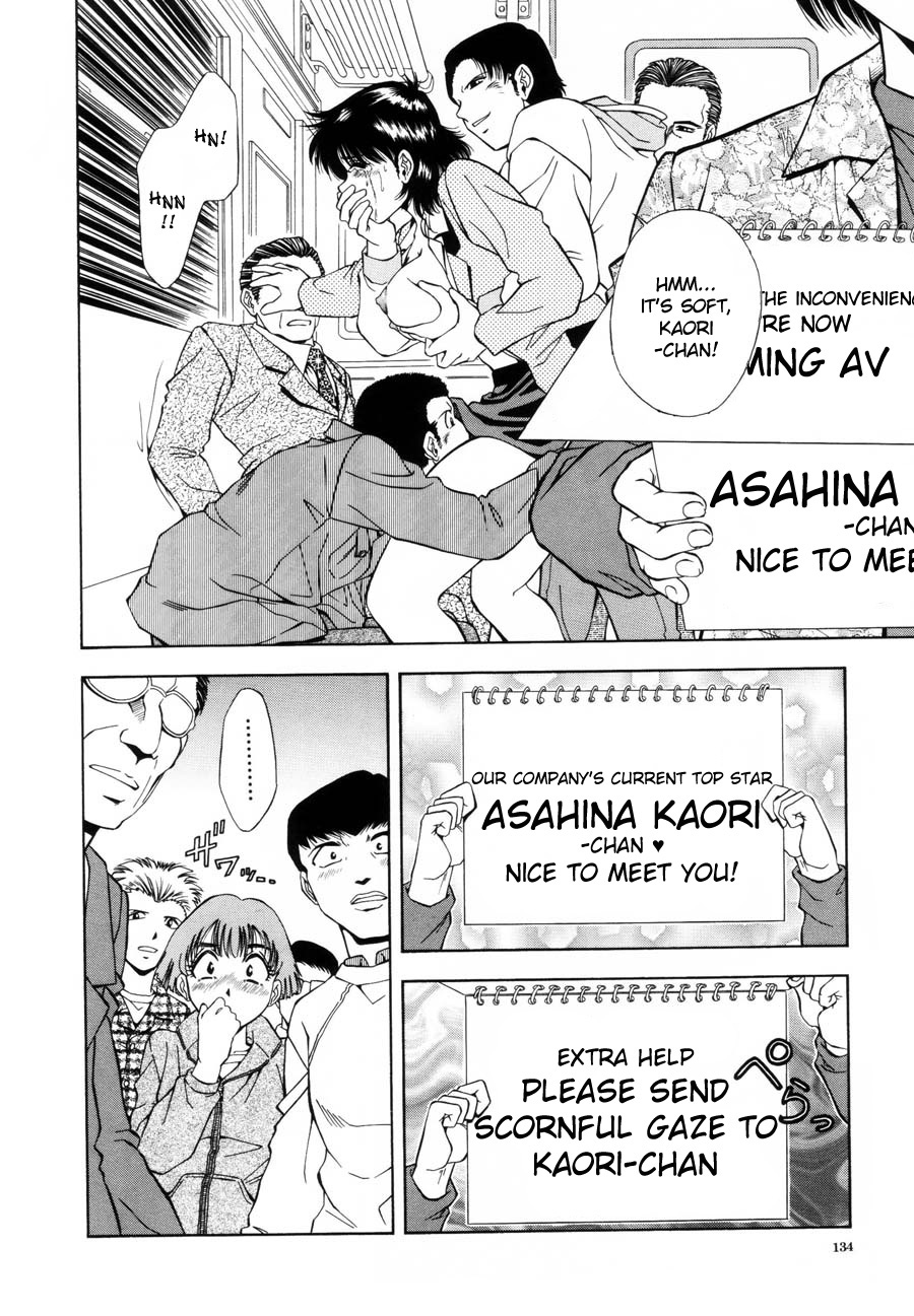 Kaoru page 6 full