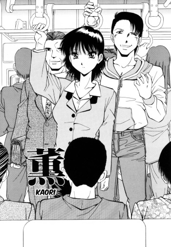 [Iio Tetsuaki] Kaoru (Rakuin) [English] cover