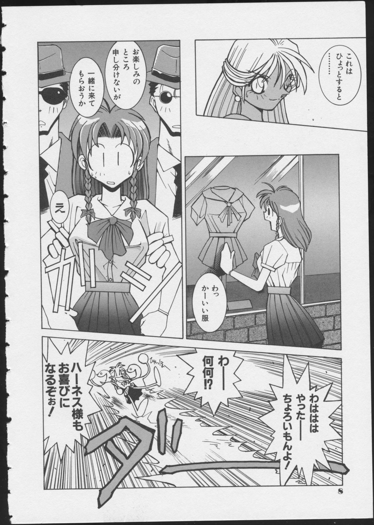 MIRACLE ANGELS page 10 full