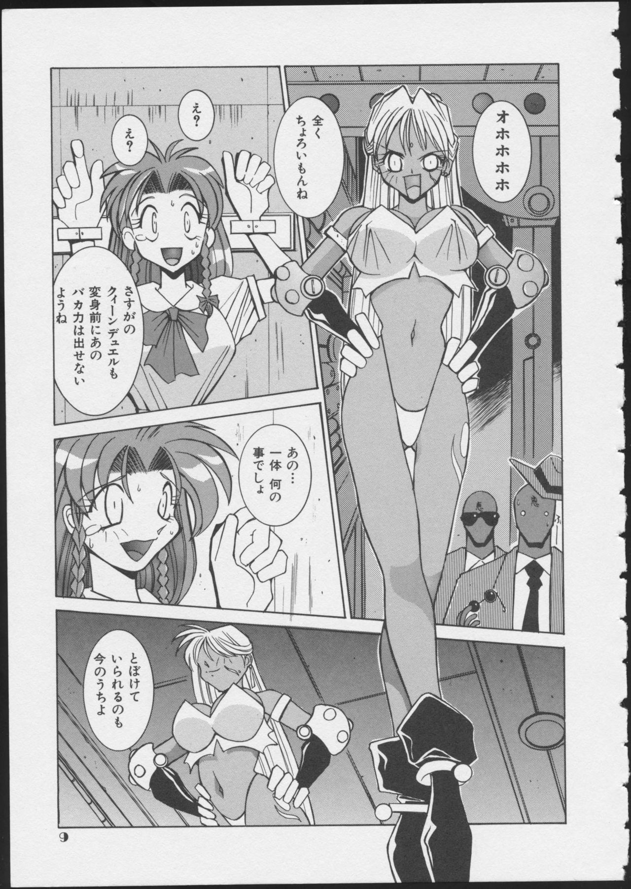 MIRACLE ANGELS page 11 full