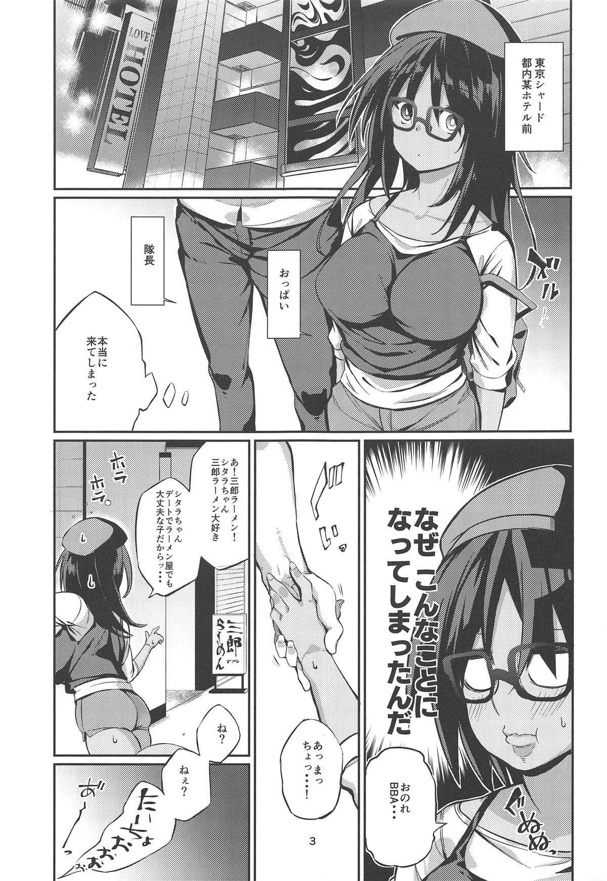 SHITARA-BON page 2 full