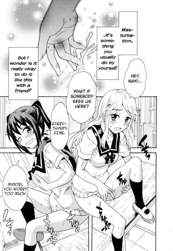 [Sudoo Kaoru] Futari wa Onatomo! Masturbation Buddies! (Aya Yuri Vol. 10) [English] [Nafiruy] cover