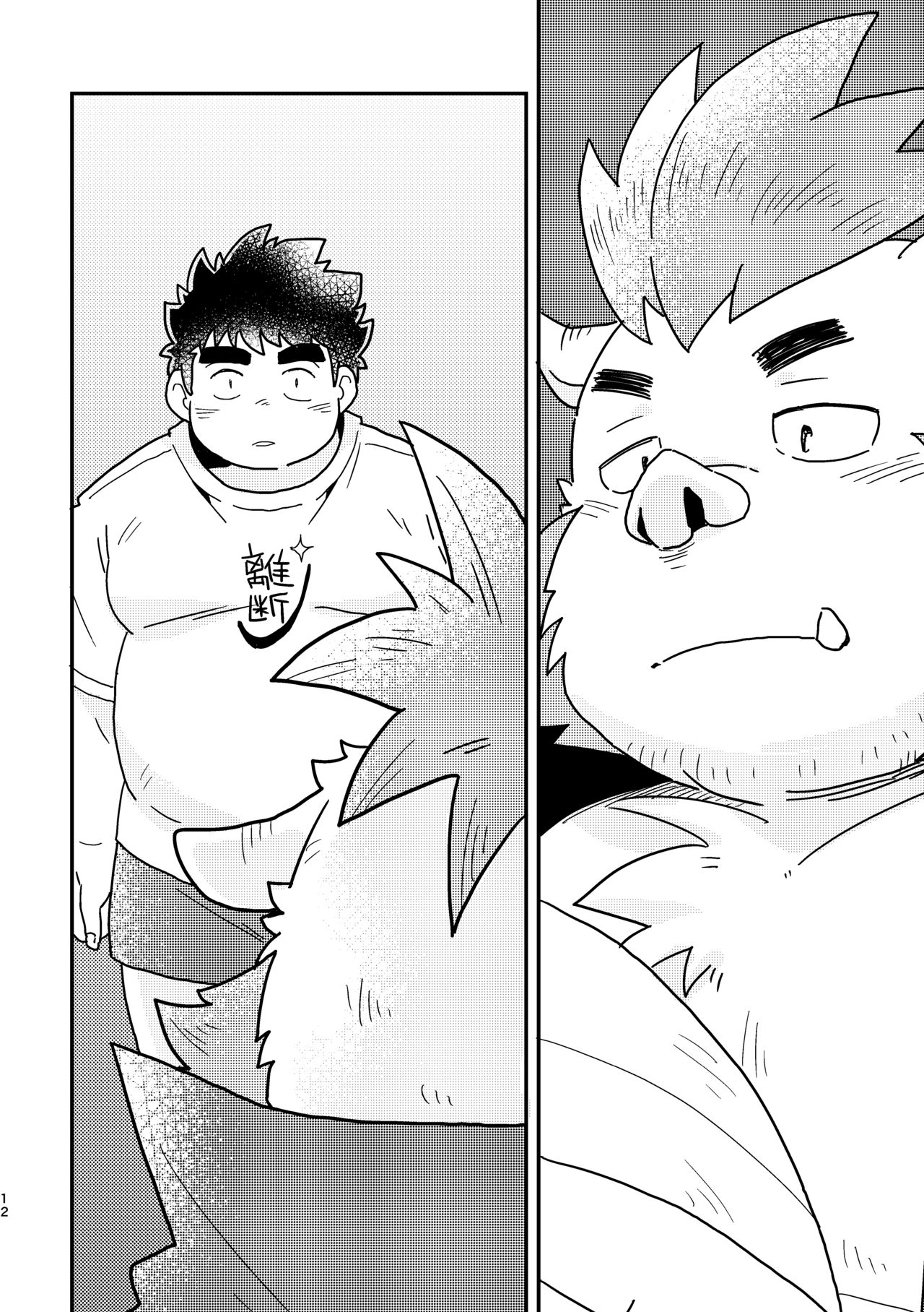nagisa no cuckoo page 12 full