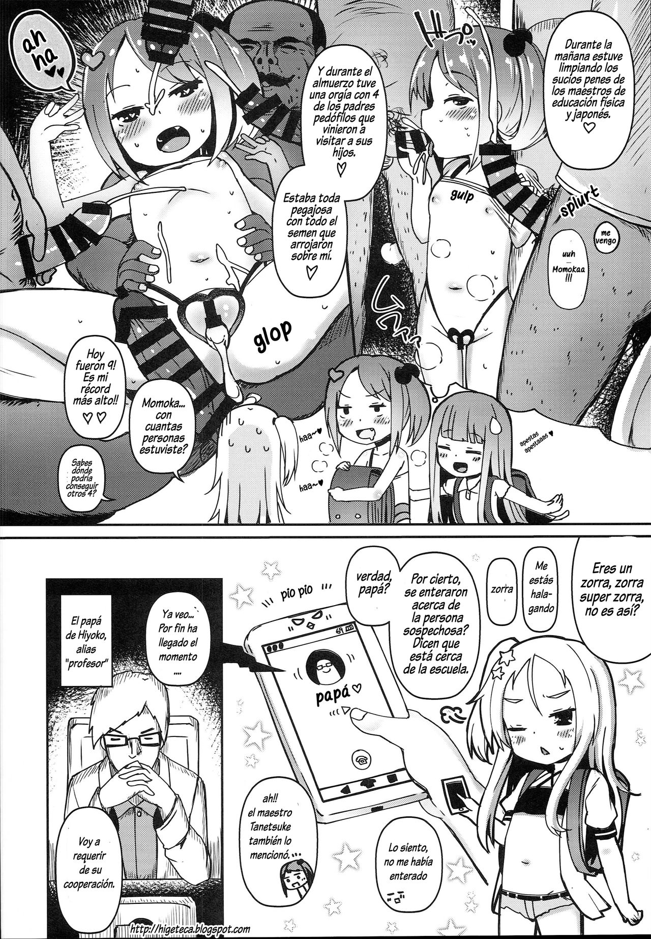 Shikyuu Shounin Mesugakis page 10 full