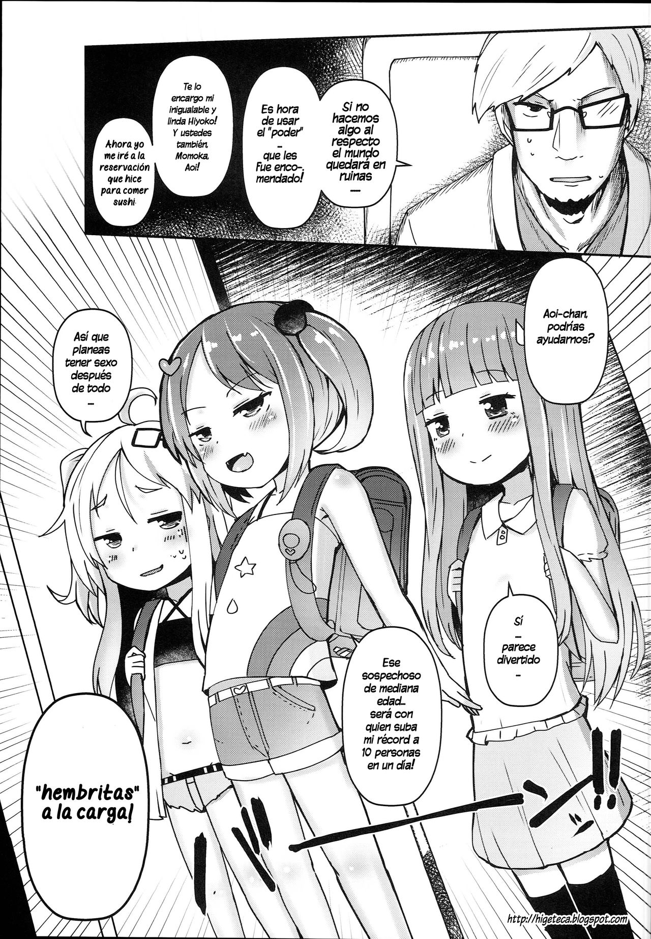 Shikyuu Shounin Mesugakis page 11 full