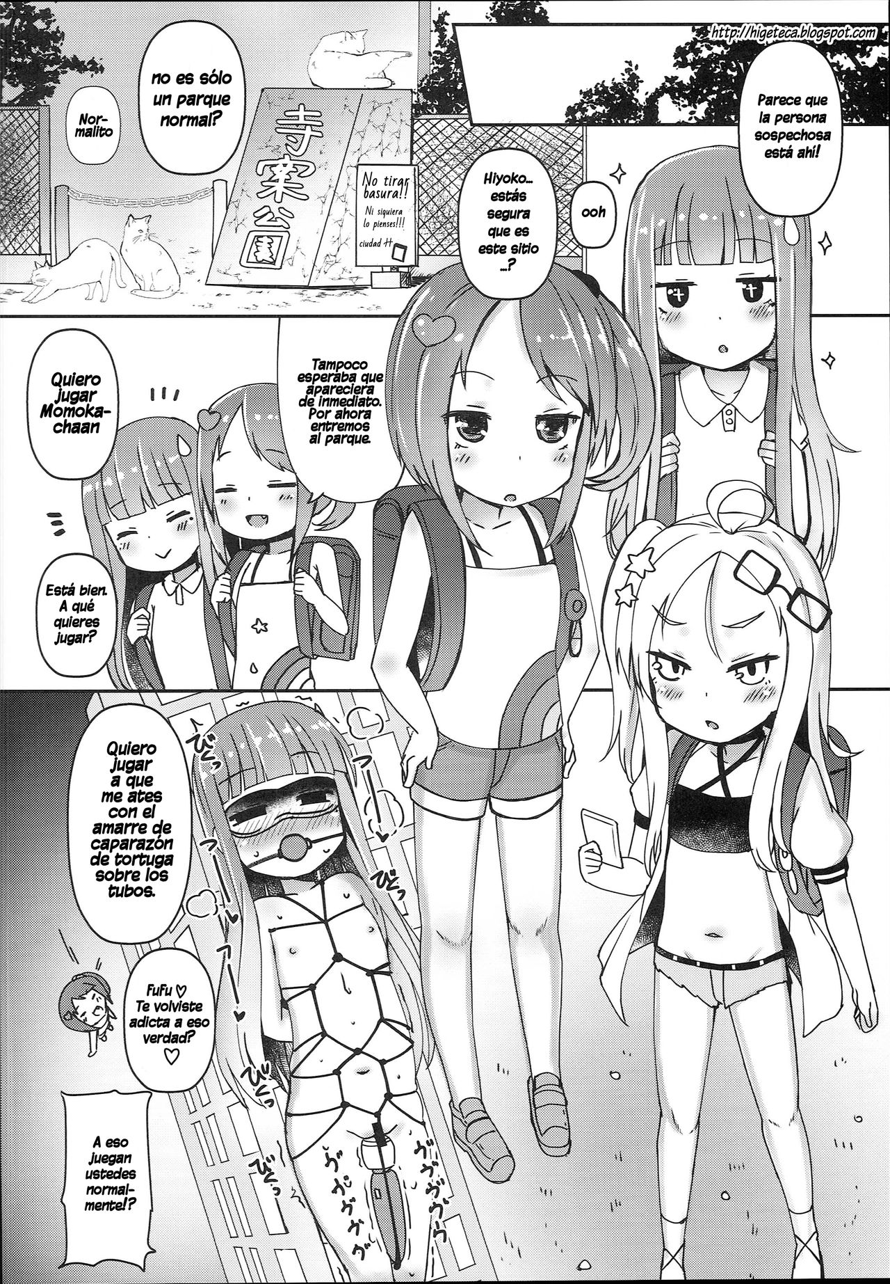 Shikyuu Shounin Mesugakis page 12 full