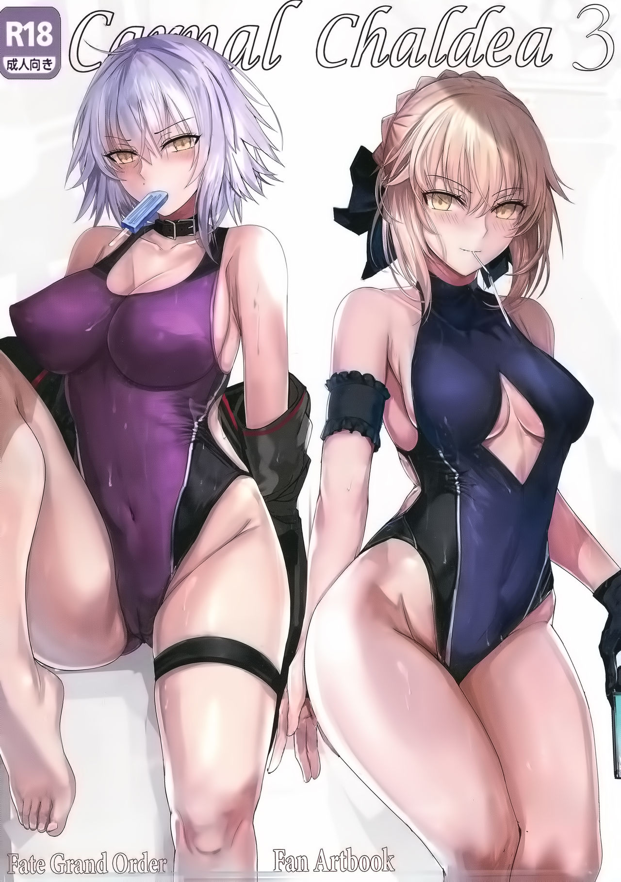 Carnal Chaldea 3 page 1 full