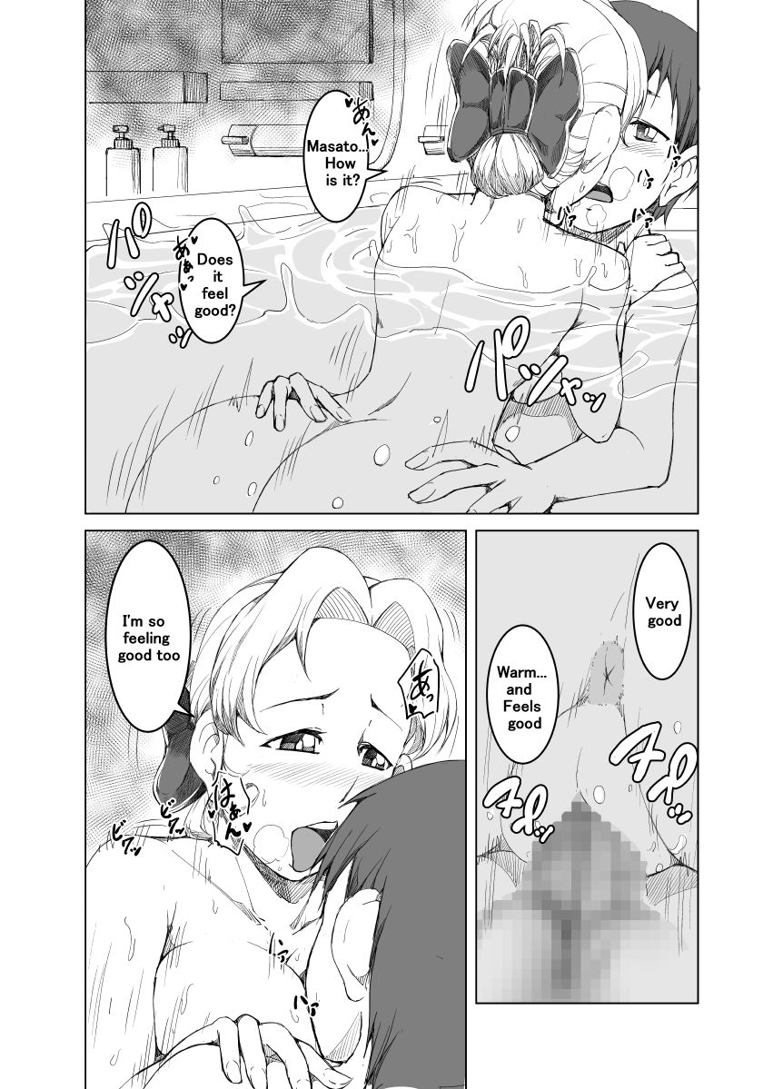 Gibo wa Nanika o Kitai Shite Iru | Step Mother Expect Something page 12 full