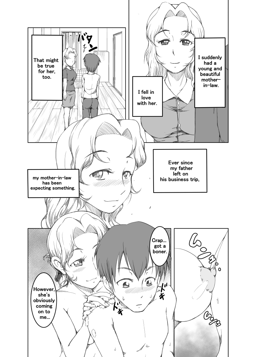 Gibo wa Nanika o Kitai Shite Iru | Step Mother Expect Something page 3 full