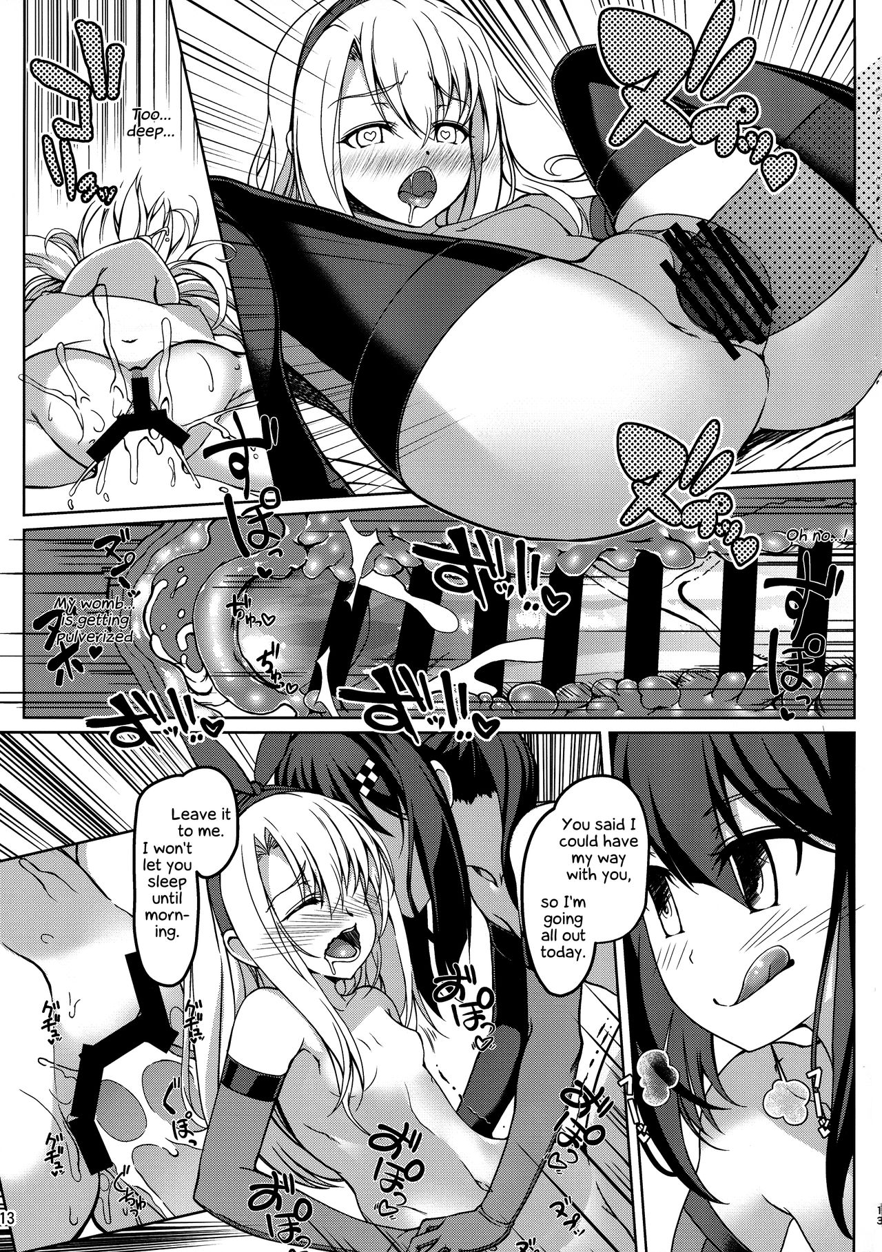 SHG:06 page 12 full