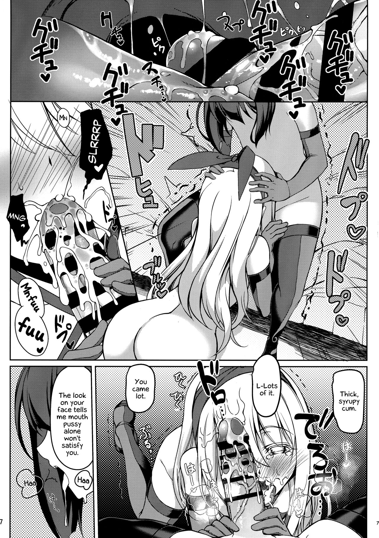 SHG:06 page 6 full